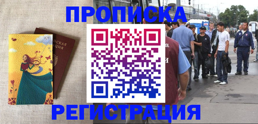 регистрация для дет. сада в Мордовии